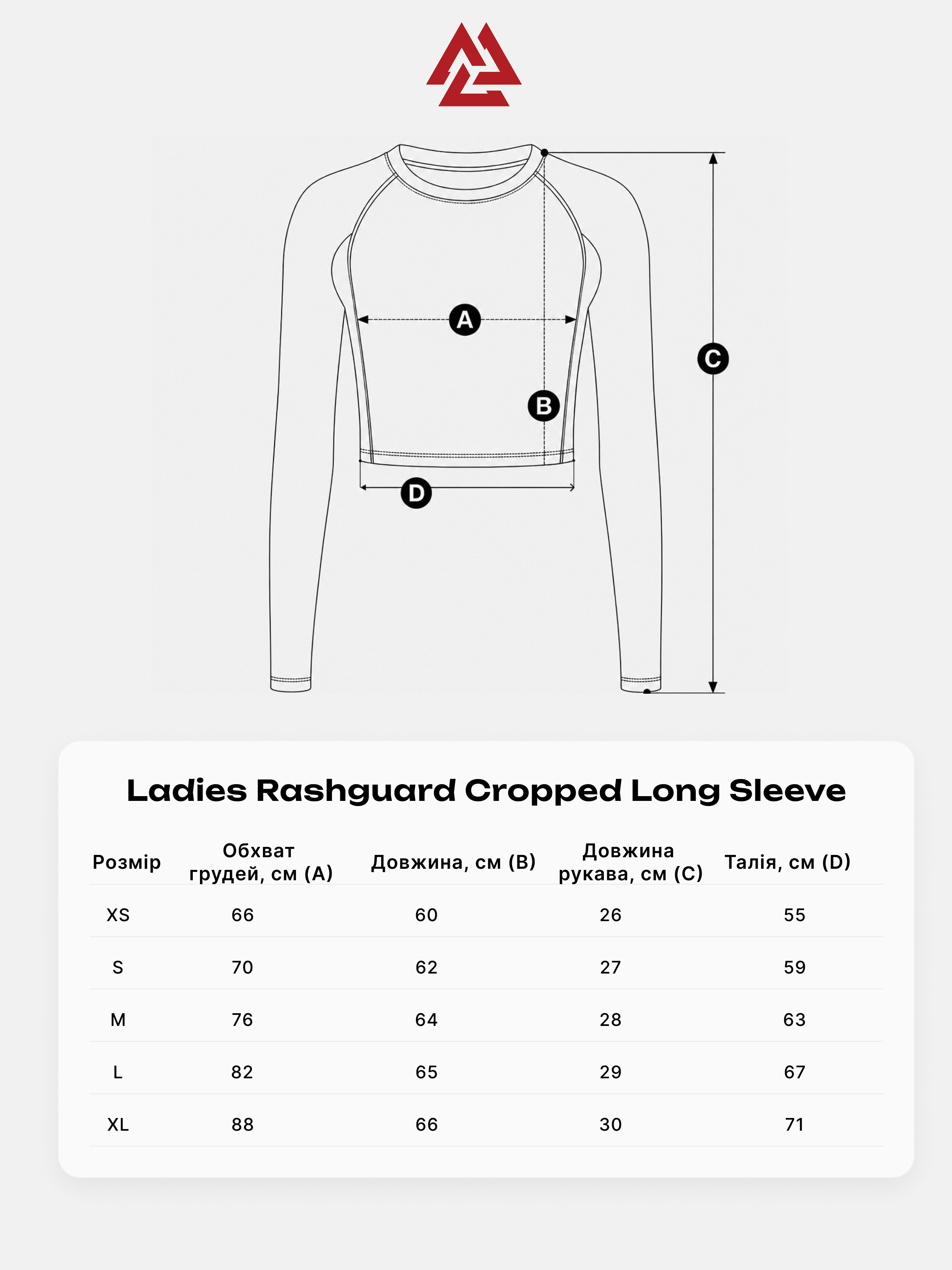 Sparkle Ladies Rashguard Cropped Long Sleeve, Photo № 4